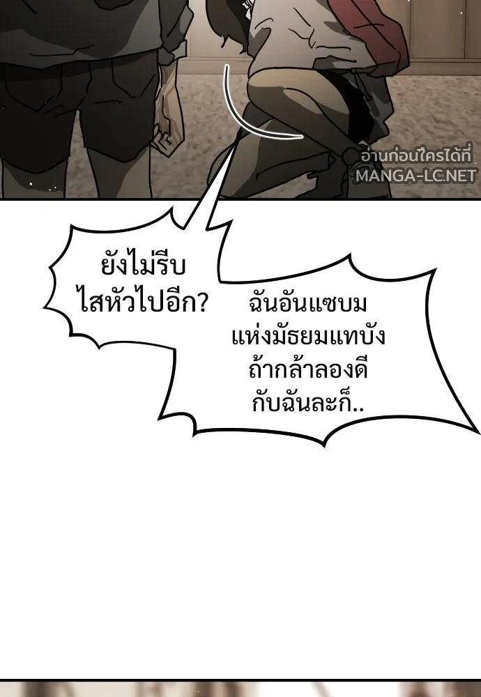 Manga-lc-com อ่านมังงะ อ่านการ์ตูน ออนไลน์ ฟรี วันดีคืนดี โซลก็ ตอนที่ 1 2 3 4 5 6 7 8 9 10 11 12 13 14 ฟรี ไม่มีโฆษณา Manga-lc - อ่าน มังงะ อ่าน การ์ตูน ออนไลน์ อ่านมังงะ ฟรี