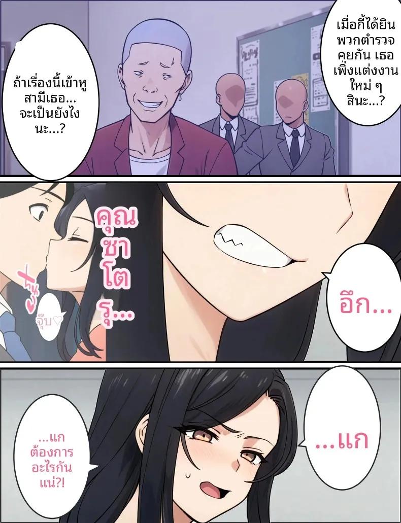 Doujin-Lc- อ่าน โดจิน มังฮวา เกาหลี ญี่ปุ่น จีน แปลไทย ตำรวจสาวถูกนักเลงล่อลวง (Torino Sunakimo) ตอนที่ 1 2 3 4 5 6 7 8 9 10 11 12 13 14 ฟรี ไม่มีโฆษณา อ่าน โดจิน Manhwa เกาหลี ญี่ปุ่น จีน เรามีครบ คัดมาให้เน้นๆ โดจิน 18+ รับประกันความฟินโดย  Doujin Lc