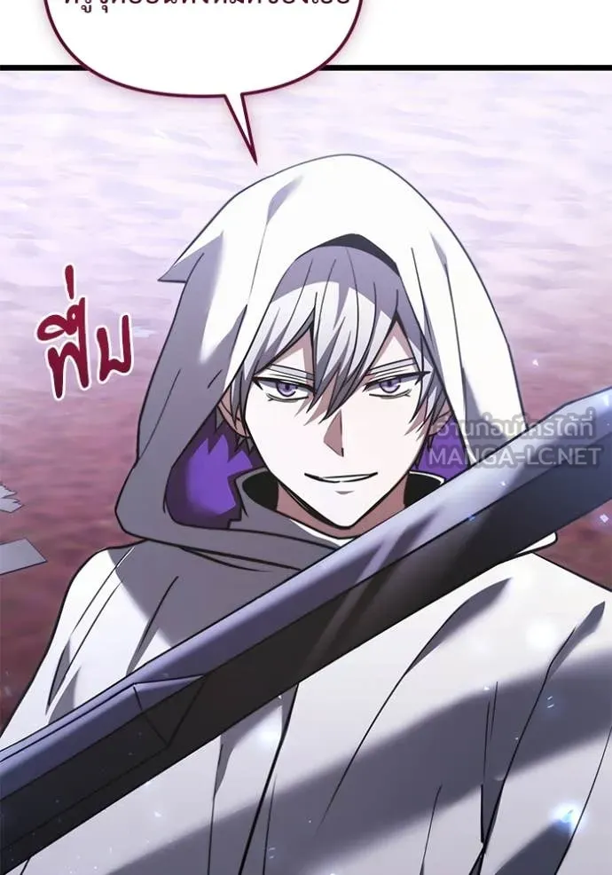 อัศวินดำล่าท้าเวลา ตอนที่ 106 รูปที่ 140