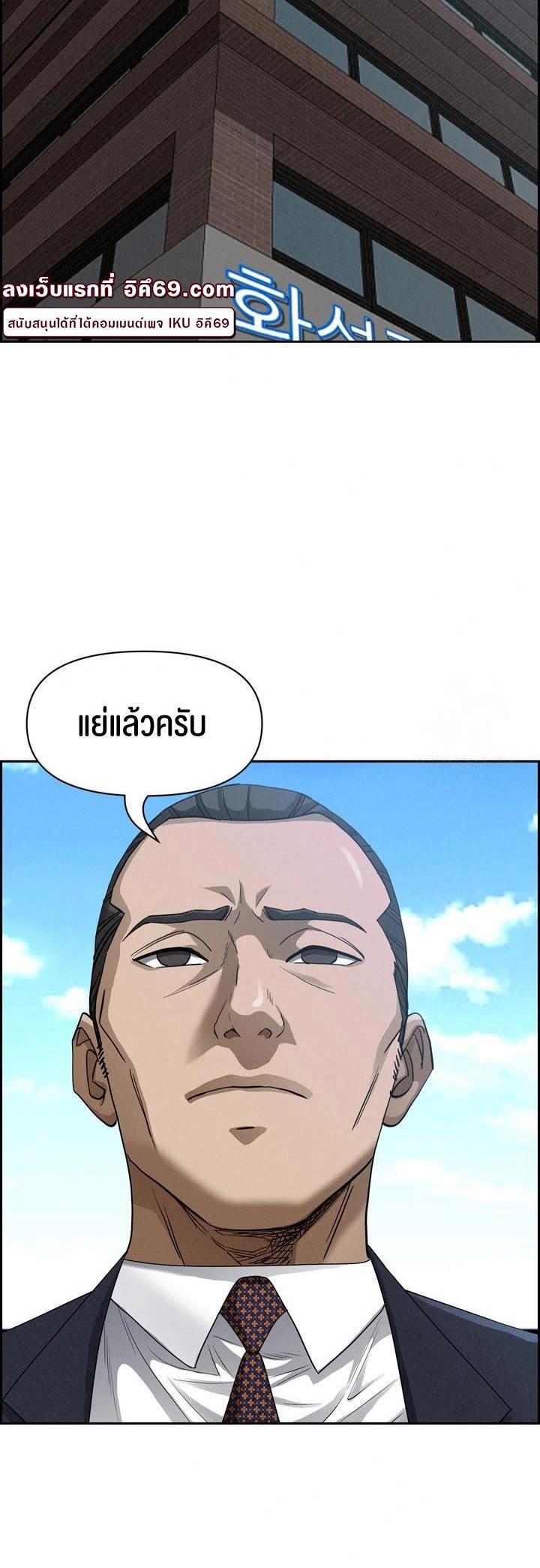 Doujin-Lc- อ่าน โดจิน มังฮวา เกาหลี ญี่ปุ่น จีน แปลไทย Milf Guard ตอนที่ 1 2 3 4 5 6 7 8 9 10 11 12 13 14 ฟรี ไม่มีโฆษณา อ่าน โดจิน Manhwa เกาหลี ญี่ปุ่น จีน เรามีครบ คัดมาให้เน้นๆ โดจิน 18+ รับประกันความฟินโดย  Doujin Lc