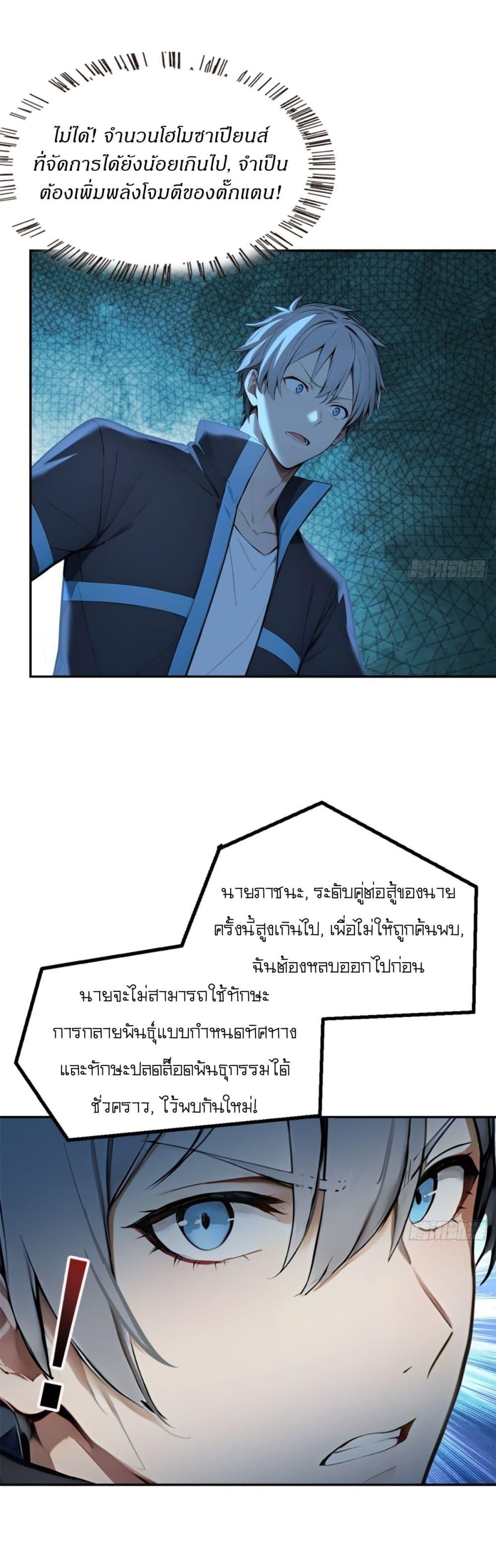 Manga-lc-com อ่านมังงะ อ่านการ์ตูน ออนไลน์ ฟรี Gods Of All People I Sacrificed Hundreds Of Millions Of Living Beings To Become A God ตอนที่ 1 2 3 4 5 6 7 8 9 10 11 12 13 14 ฟรี ไม่มีโฆษณา Manga-lc - อ่าน มังงะ อ่าน การ์ตูน ออนไลน์ อ่านมังงะ ฟรี