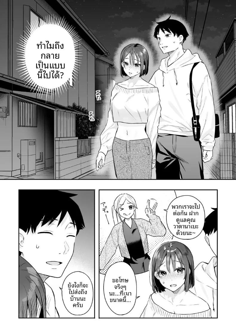 Doujin-Lc- อ่าน โดจิน มังฮวา เกาหลี ญี่ปุ่น จีน แปลไทย สวิชต์ติดสัดของเเฟนสาว (Bekotarou) ตอนที่ 1 2 3 4 5 6 7 8 9 10 11 12 13 14 ฟรี ไม่มีโฆษณา อ่าน โดจิน Manhwa เกาหลี ญี่ปุ่น จีน เรามีครบ คัดมาให้เน้นๆ โดจิน 18+ รับประกันความฟินโดย  Doujin Lc