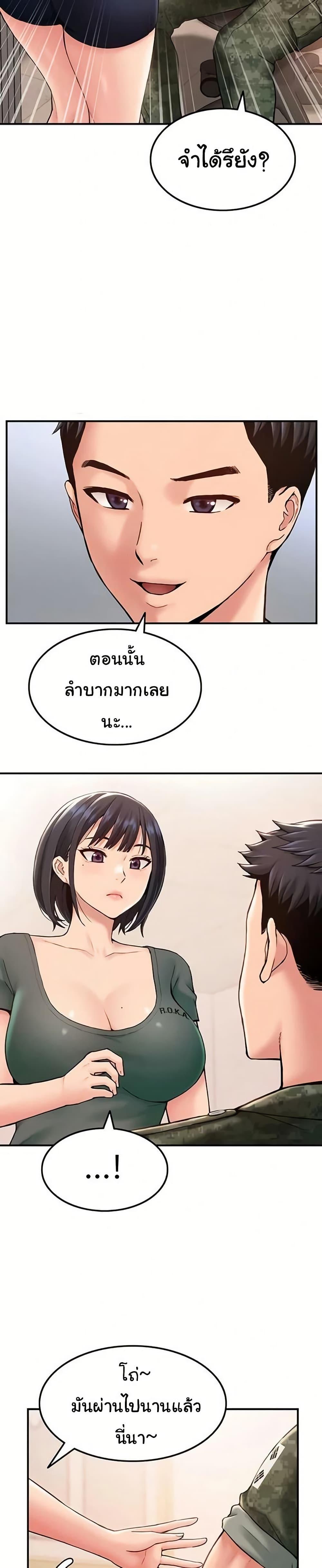 Doujin-Lc- อ่าน โดจิน มังฮวา เกาหลี ญี่ปุ่น จีน แปลไทย Women’s Army ตอนที่ 1 2 3 4 5 6 7 8 9 10 11 12 13 14 ฟรี ไม่มีโฆษณา อ่าน โดจิน Manhwa เกาหลี ญี่ปุ่น จีน เรามีครบ คัดมาให้เน้นๆ โดจิน 18+ รับประกันความฟินโดย  Doujin Lc