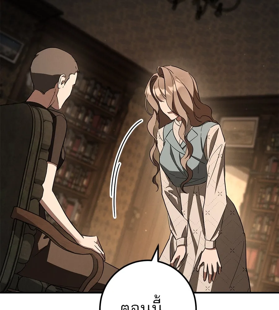 เรือนจำรัก ตอนที่ 70 รูปที่ 122