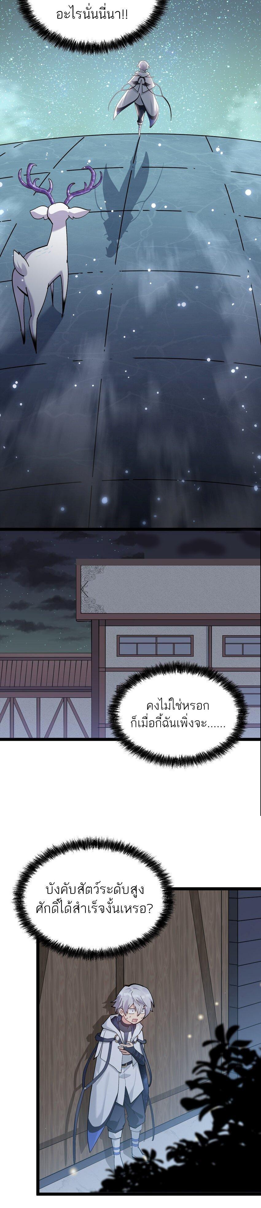 Manga-lc-com อ่านมังงะ อ่านการ์ตูน ออนไลน์ ฟรี I Look Too Much Like The Boss And The World Actually Believes It ตอนที่ 1 2 3 4 5 6 7 8 9 10 11 12 13 14 ฟรี ไม่มีโฆษณา Manga-lc - อ่าน มังงะ อ่าน การ์ตูน ออนไลน์ อ่านมังงะ ฟรี