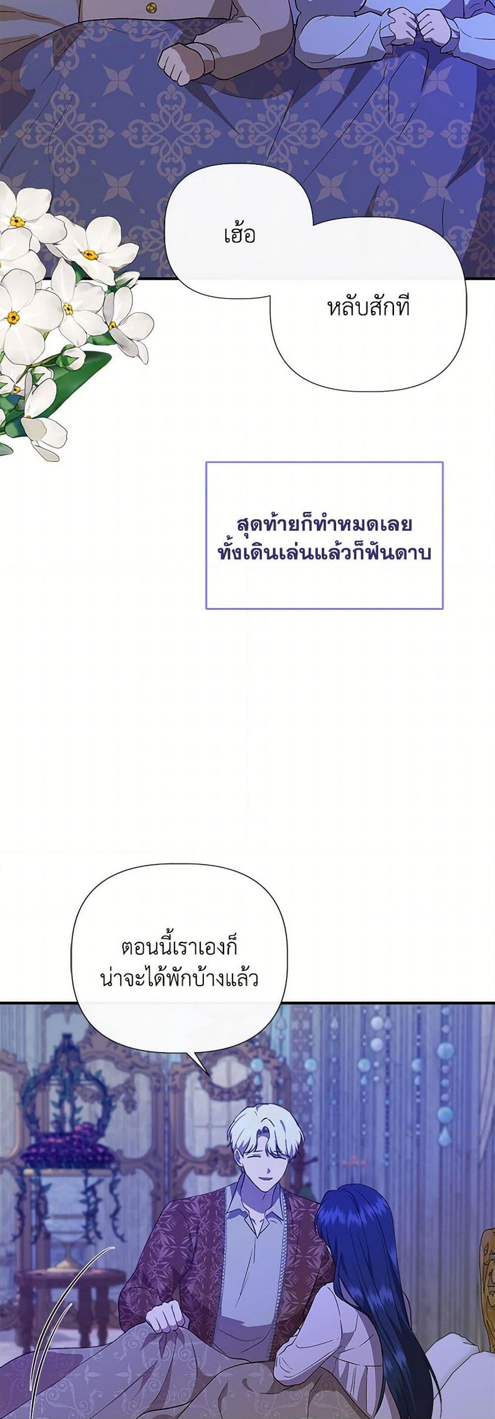 Manga-lc-com อ่านมังงะ อ่านการ์ตูน ออนไลน์ ฟรี I Wasn’t the Cinderella ตอนที่ 1 2 3 4 5 6 7 8 9 10 11 12 13 14 ฟรี ไม่มีโฆษณา Manga-lc - อ่าน มังงะ อ่าน การ์ตูน ออนไลน์ อ่านมังงะ ฟรี