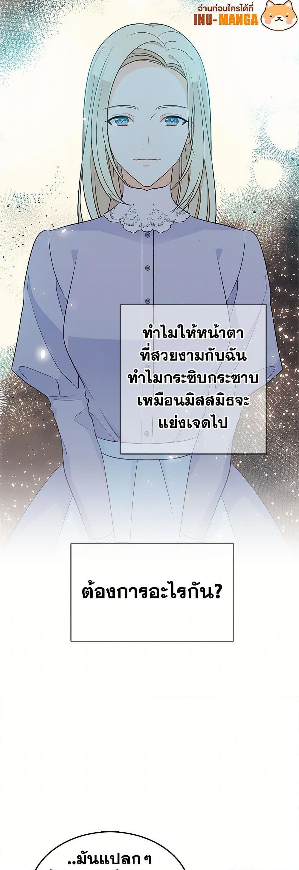 Manga-lc-com อ่านมังงะ อ่านการ์ตูน ออนไลน์ ฟรี The Detective Of Muiella ตอนที่ 1 2 3 4 5 6 7 8 9 10 11 12 13 14 ฟรี ไม่มีโฆษณา Manga-lc - อ่าน มังงะ อ่าน การ์ตูน ออนไลน์ อ่านมังงะ ฟรี