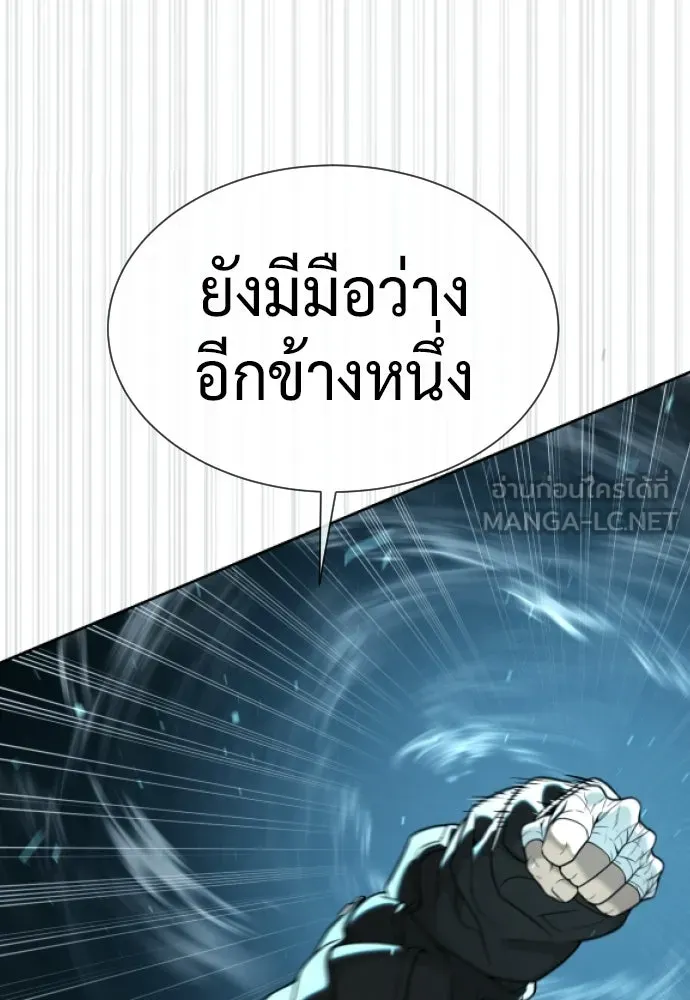 นักฆ่าย้อนวัย ตอนที่ 129 รูปที่ 114