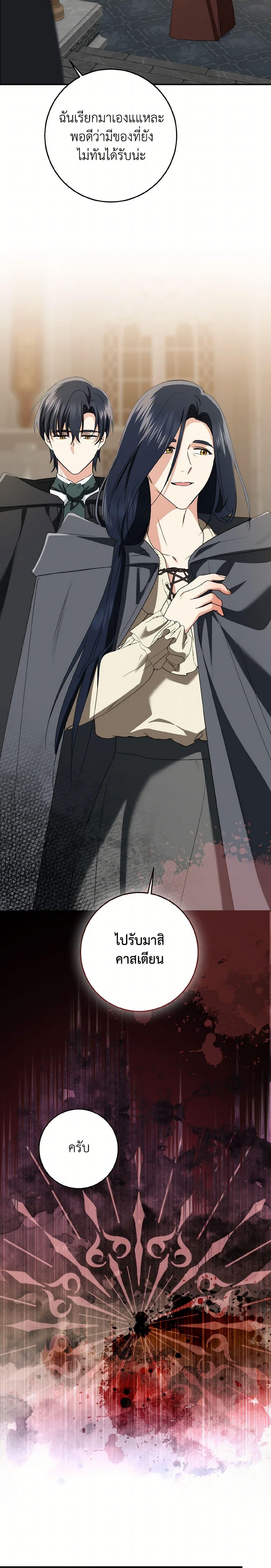 Manga-lc-com อ่านมังงะ อ่านการ์ตูน ออนไลน์ ฟรี Our Tyrant Became Young ตอนที่ 1 2 3 4 5 6 7 8 9 10 11 12 13 14 ฟรี ไม่มีโฆษณา Manga-lc - อ่าน มังงะ อ่าน การ์ตูน ออนไลน์ อ่านมังงะ ฟรี