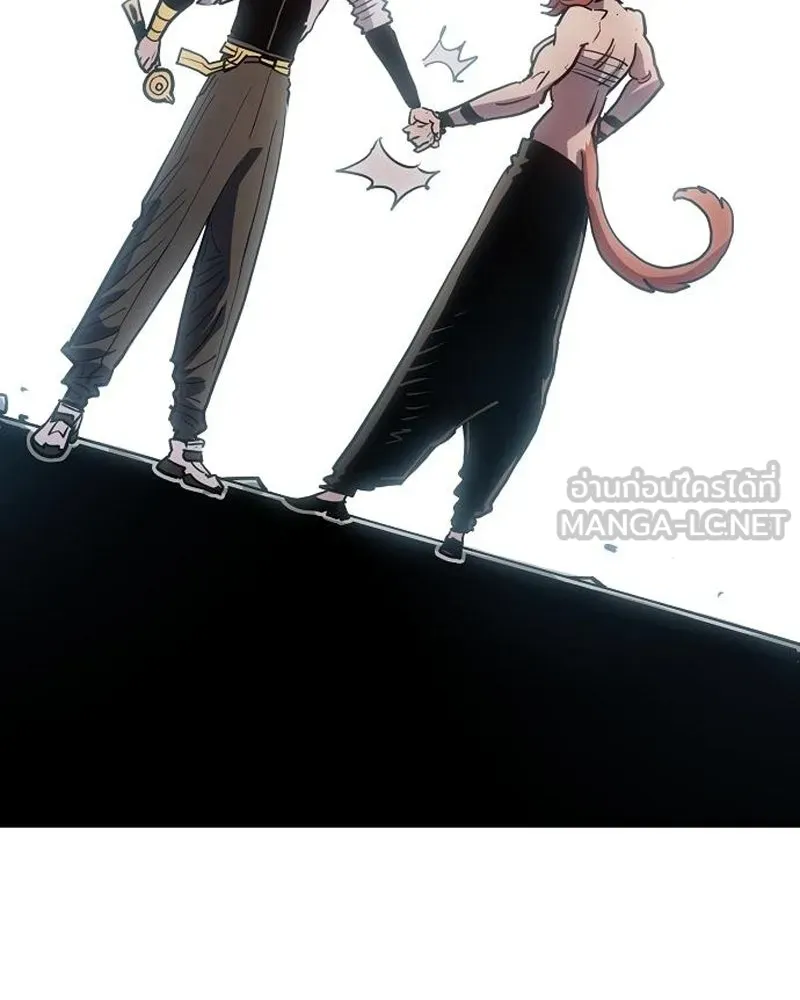 Player ตอนที่ 201 รูปที่ 123