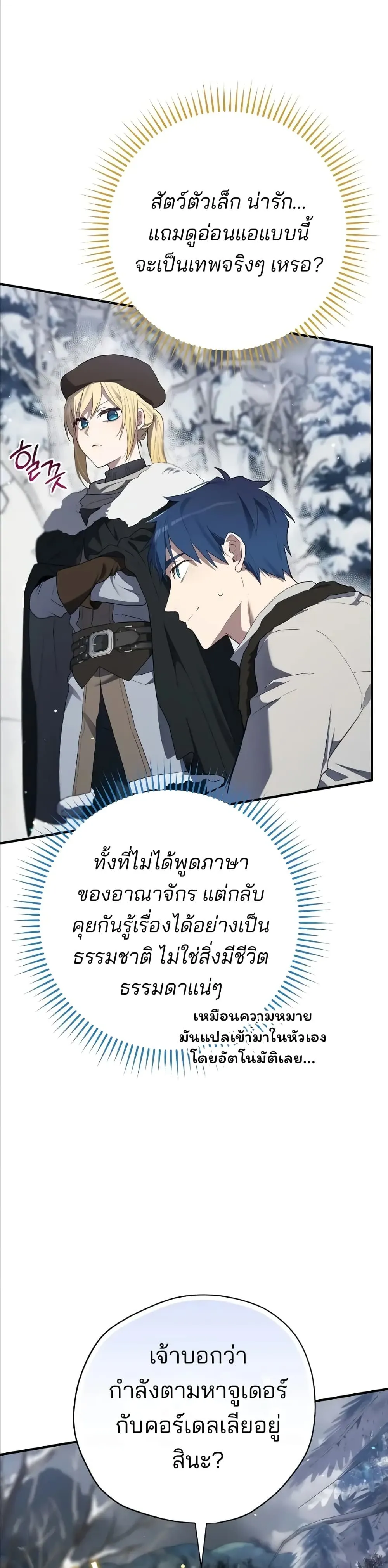 Manga-lc-com อ่านมังงะ อ่านการ์ตูน ออนไลน์ ฟรี Ending Maker ตอนที่ 1 2 3 4 5 6 7 8 9 10 11 12 13 14 ฟรี ไม่มีโฆษณา Manga-lc - อ่าน มังงะ อ่าน การ์ตูน ออนไลน์ อ่านมังงะ ฟรี