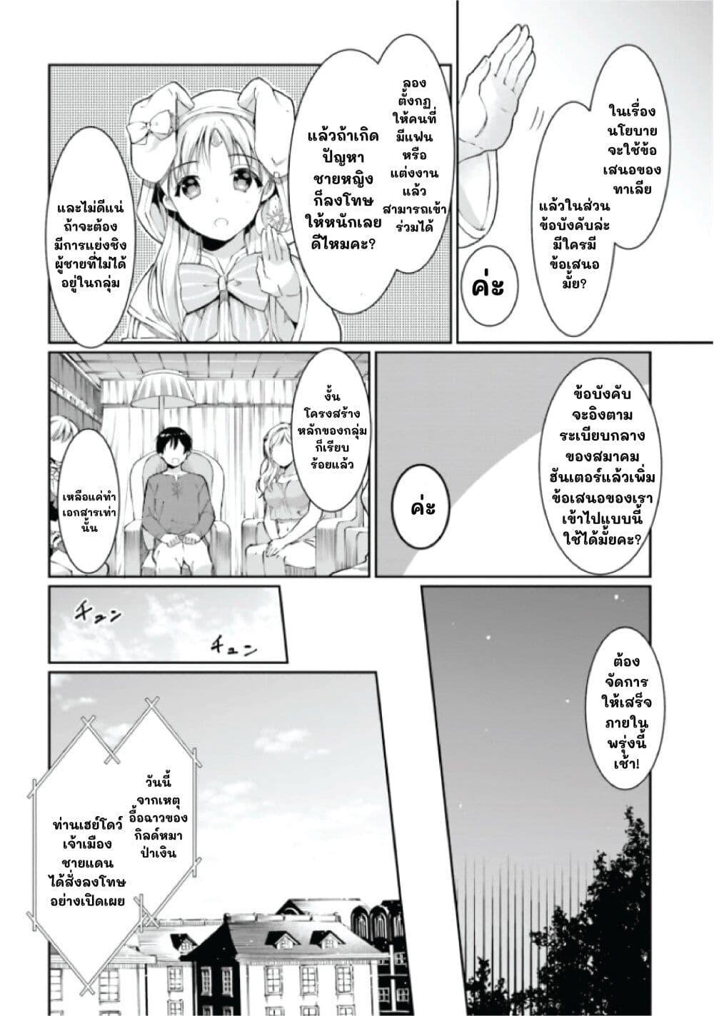 Doujin-Lc- อ่าน โดจิน มังฮวา เกาหลี ญี่ปุ่น จีน แปลไทย 17 ตอนที่ 1 2 3 4 5 6 7 8 9 10 11 12 13 14 ฟรี ไม่มีโฆษณา อ่าน โดจิน Manhwa เกาหลี ญี่ปุ่น จีน เรามีครบ คัดมาให้เน้นๆ โดจิน 18+ รับประกันความฟินโดย  Doujin Lc