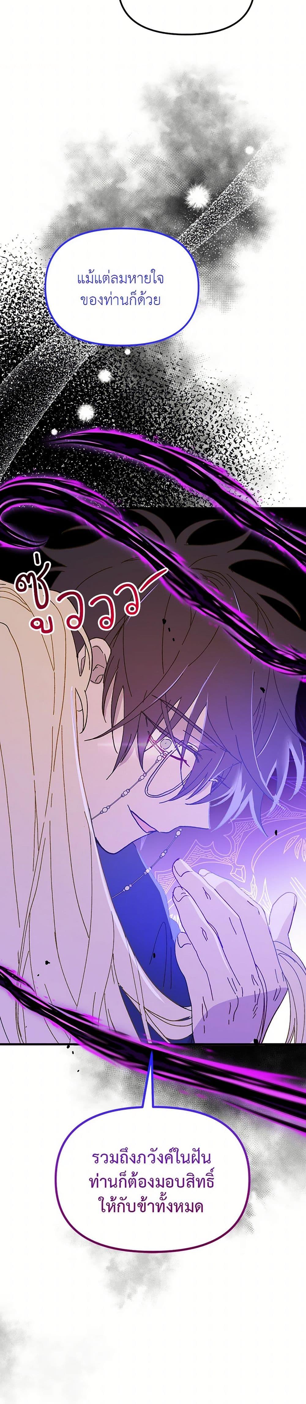 Manga-lc-com อ่านมังงะ อ่านการ์ตูน ออนไลน์ ฟรี The Princess Pretends to Be Crazy ตอนที่ 1 2 3 4 5 6 7 8 9 10 11 12 13 14 ฟรี ไม่มีโฆษณา Manga-lc - อ่าน มังงะ อ่าน การ์ตูน ออนไลน์ อ่านมังงะ ฟรี