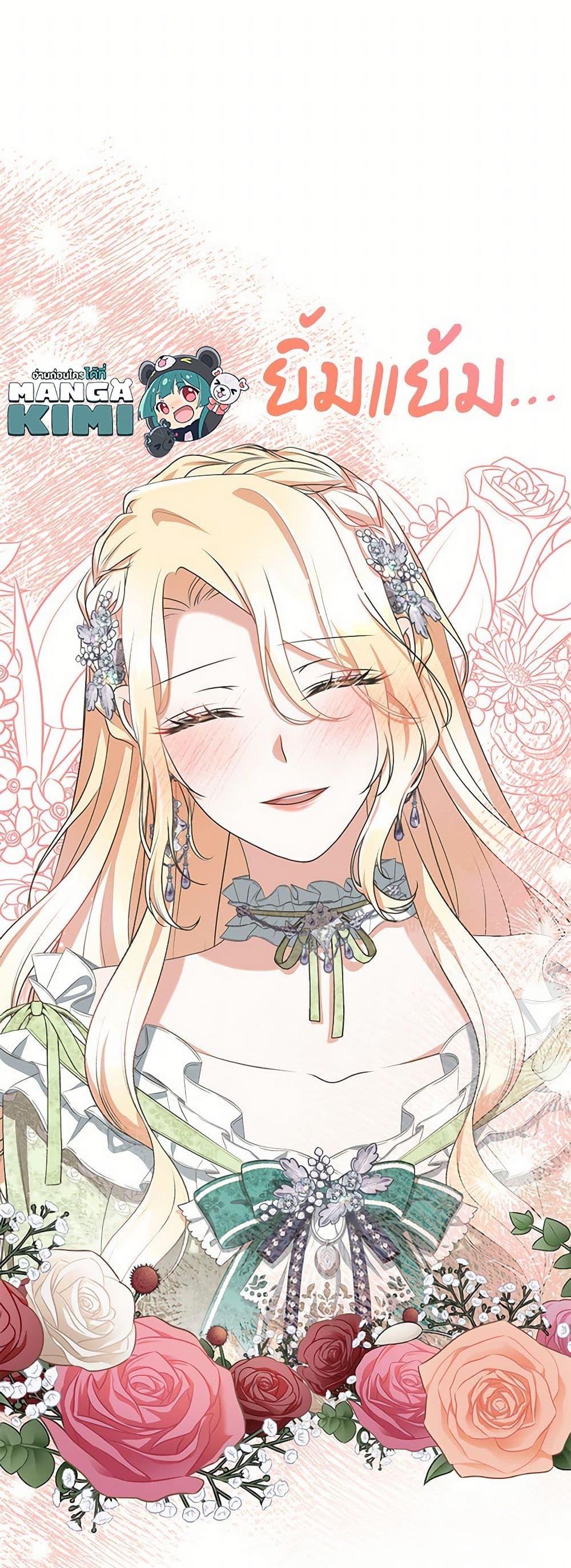 Manga-lc-com อ่านมังงะ อ่านการ์ตูน ออนไลน์ ฟรี Reborn as a Character That Never Existed ตอนที่ 1 2 3 4 5 6 7 8 9 10 11 12 13 14 ฟรี ไม่มีโฆษณา Manga-lc - อ่าน มังงะ อ่าน การ์ตูน ออนไลน์ อ่านมังงะ ฟรี