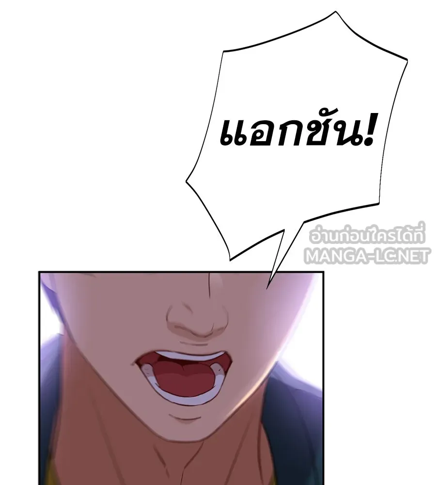 คอลเซ็นเตอร์เปลี่ยนชีวิต ตอนที่ 39 การถ่ายทำภาพยนตร์ รูปที่ 131