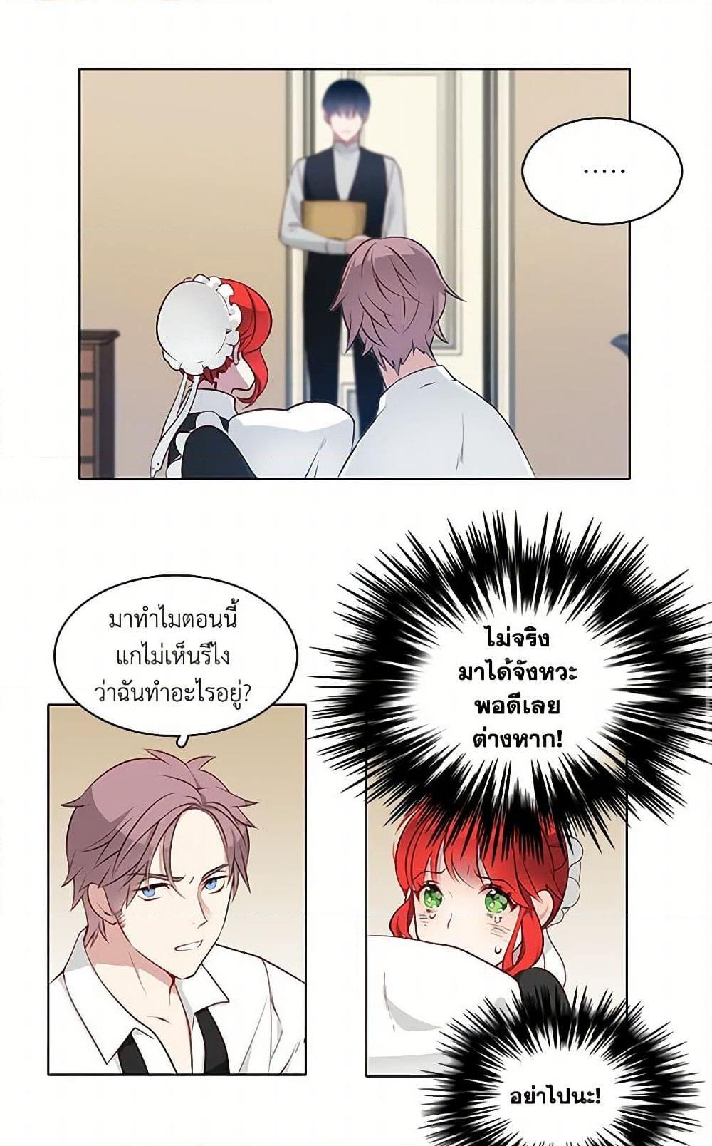Manga-lc-com อ่านมังงะ อ่านการ์ตูน ออนไลน์ ฟรี The Detective Of Muiella ตอนที่ 1 2 3 4 5 6 7 8 9 10 11 12 13 14 ฟรี ไม่มีโฆษณา Manga-lc - อ่าน มังงะ อ่าน การ์ตูน ออนไลน์ อ่านมังงะ ฟรี