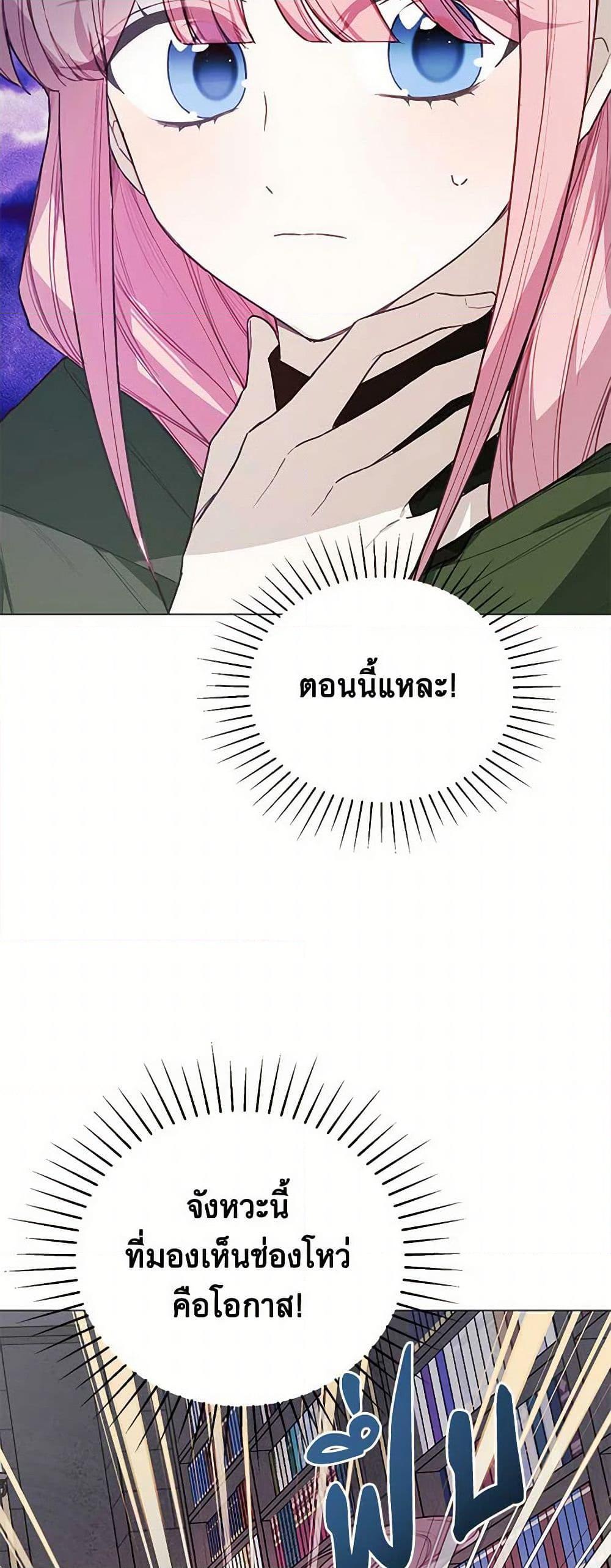 Manga-lc-com อ่านมังงะ อ่านการ์ตูน ออนไลน์ ฟรี The Princess’s Doll Shop ตอนที่ 1 2 3 4 5 6 7 8 9 10 11 12 13 14 ฟรี ไม่มีโฆษณา Manga-lc - อ่าน มังงะ อ่าน การ์ตูน ออนไลน์ อ่านมังงะ ฟรี