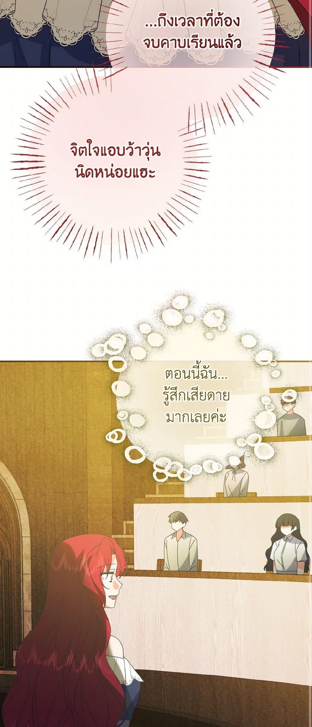 Manga-lc-com อ่านมังงะ อ่านการ์ตูน ออนไลน์ ฟรี I Tamed the Duke ตอนที่ 1 2 3 4 5 6 7 8 9 10 11 12 13 14 ฟรี ไม่มีโฆษณา Manga-lc - อ่าน มังงะ อ่าน การ์ตูน ออนไลน์ อ่านมังงะ ฟรี