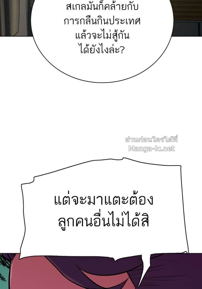 Doujin-Lc- อ่าน โดจิน มังฮวา เกาหลี ญี่ปุ่น จีน แปลไทย Reborn Rich ตอนที่ 1 2 3 4 5 6 7 8 9 10 11 12 13 14 ฟรี ไม่มีโฆษณา อ่าน โดจิน Manhwa เกาหลี ญี่ปุ่น จีน เรามีครบ คัดมาให้เน้นๆ โดจิน 18+ รับประกันความฟินโดย Doujin Lc