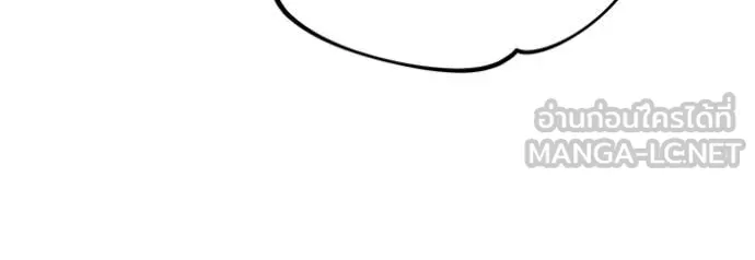 แยกร่างล่าอัตโนมัติ ตอนที่ 137 รูปที่ 61