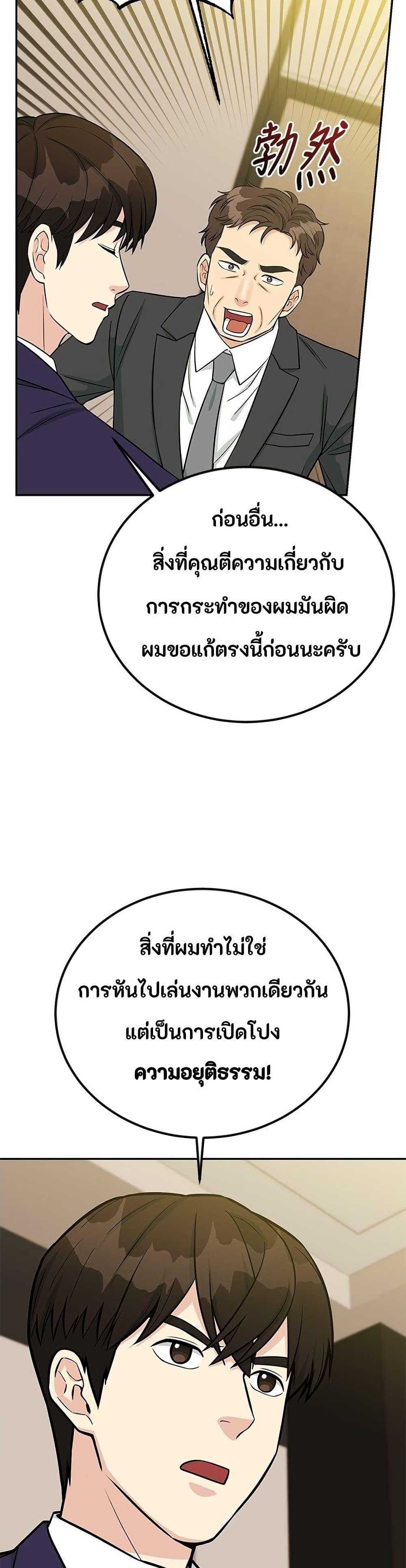 Manga-lc-com อ่านมังงะ อ่านการ์ตูน ออนไลน์ ฟรี Reincarnated as a New Employee ตอนที่ 1 2 3 4 5 6 7 8 9 10 11 12 13 14 ฟรี ไม่มีโฆษณา Manga-lc - อ่าน มังงะ อ่าน การ์ตูน ออนไลน์ อ่านมังงะ ฟรี