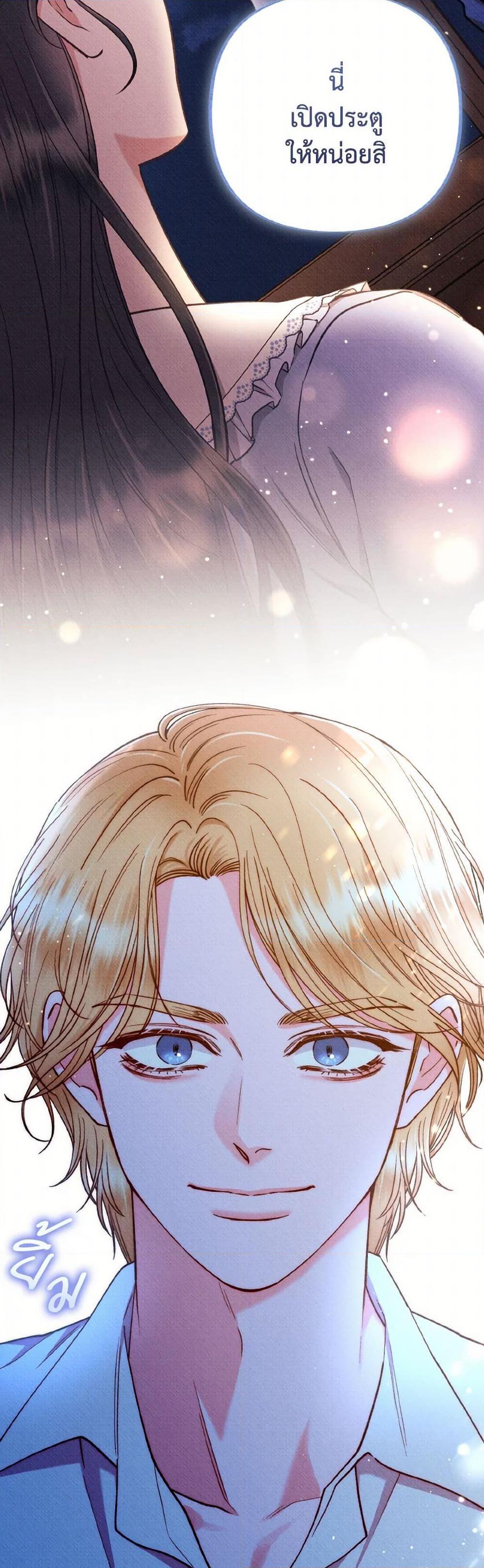 Manga-lc-com อ่านมังงะ อ่านการ์ตูน ออนไลน์ ฟรี Dear My Rude Darling With Multiple Personality ตอนที่ 1 2 3 4 5 6 7 8 9 10 11 12 13 14 ฟรี ไม่มีโฆษณา Manga-lc - อ่าน มังงะ อ่าน การ์ตูน ออนไลน์ อ่านมังงะ ฟรี