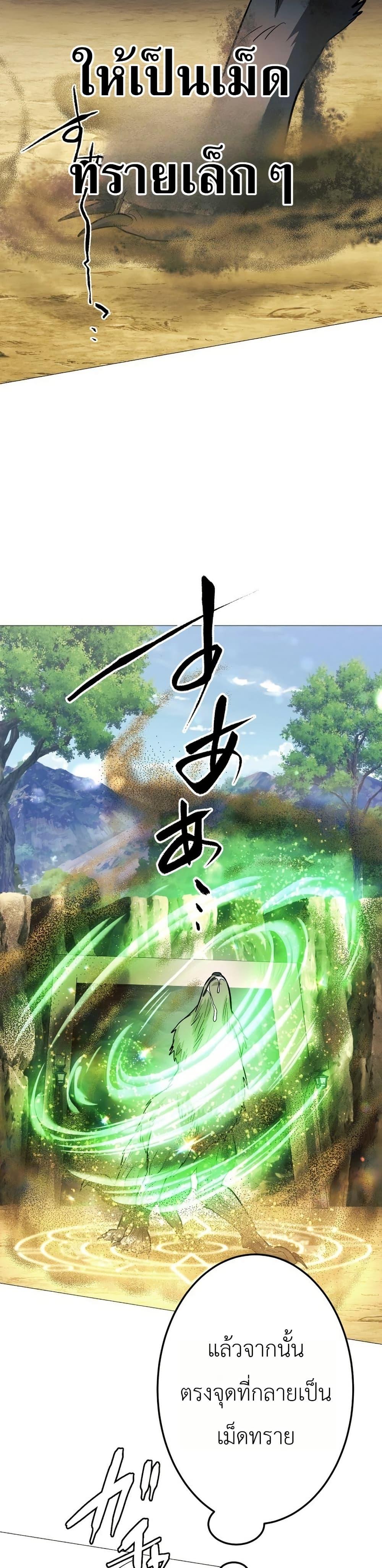 Manga-lc-com อ่านมังงะ อ่านการ์ตูน ออนไลน์ ฟรี The Divine-Eyed Grimoire Mage Jewel Saga ตอนที่ 1 2 3 4 5 6 7 8 9 10 11 12 13 14 ฟรี ไม่มีโฆษณา Manga-lc - อ่าน มังงะ อ่าน การ์ตูน ออนไลน์ อ่านมังงะ ฟรี