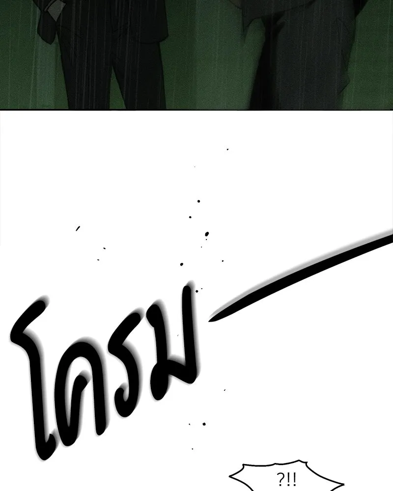 บุปผารุ่มราคะ ตอนที่ 85 รูปที่ 106