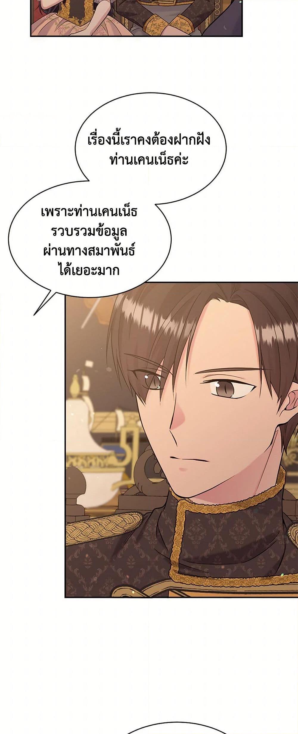 Manga-lc-com อ่านมังงะ อ่านการ์ตูน ออนไลน์ ฟรี My Goal is to Live a Long ตอนที่ 1 2 3 4 5 6 7 8 9 10 11 12 13 14 ฟรี ไม่มีโฆษณา Manga-lc - อ่าน มังงะ อ่าน การ์ตูน ออนไลน์ อ่านมังงะ ฟรี