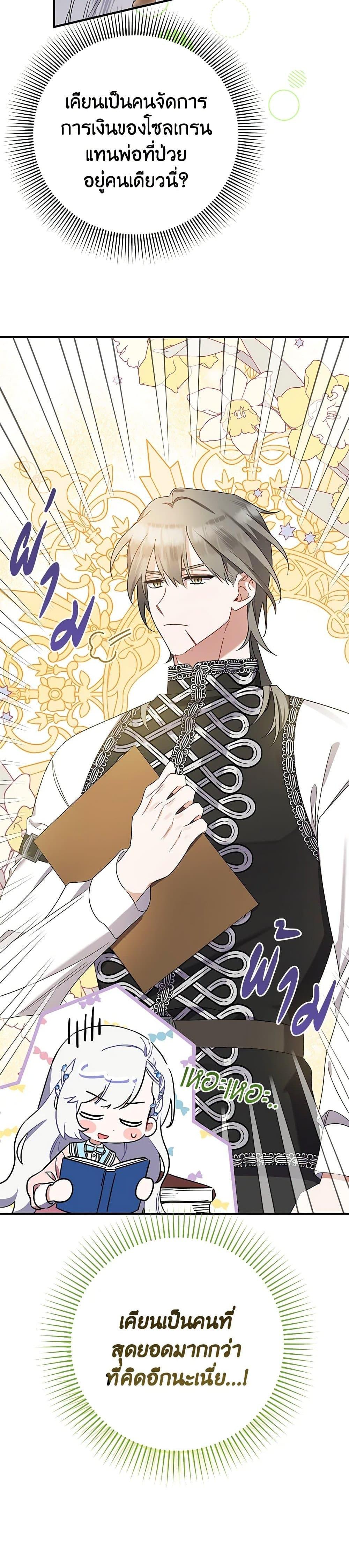 Manga-lc-com อ่านมังงะ อ่านการ์ตูน ออนไลน์ ฟรี I Was Just Taking Care of My Sick Father ตอนที่ 1 2 3 4 5 6 7 8 9 10 11 12 13 14 ฟรี ไม่มีโฆษณา Manga-lc - อ่าน มังงะ อ่าน การ์ตูน ออนไลน์ อ่านมังงะ ฟรี