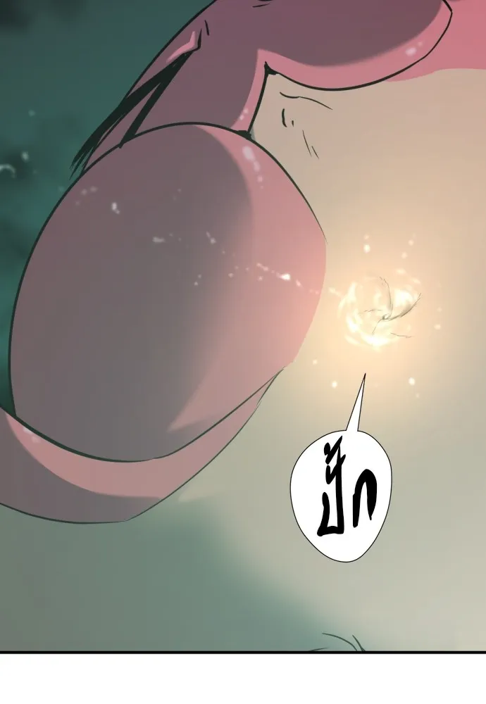 ยอดสถาปนิกผู้พิทักษ์อาณาจักร ตอนที่ 131 รูปที่ 127