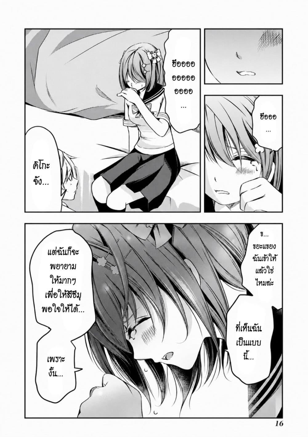 Manga-lc-com อ่านมังงะ อ่านการ์ตูน ออนไลน์ ฟรี Iwaihime ตอนที่ 1 2 3 4 5 6 7 8 9 10 11 12 13 14 ฟรี ไม่มีโฆษณา Manga-lc - อ่าน มังงะ อ่าน การ์ตูน ออนไลน์ อ่านมังงะ ฟรี