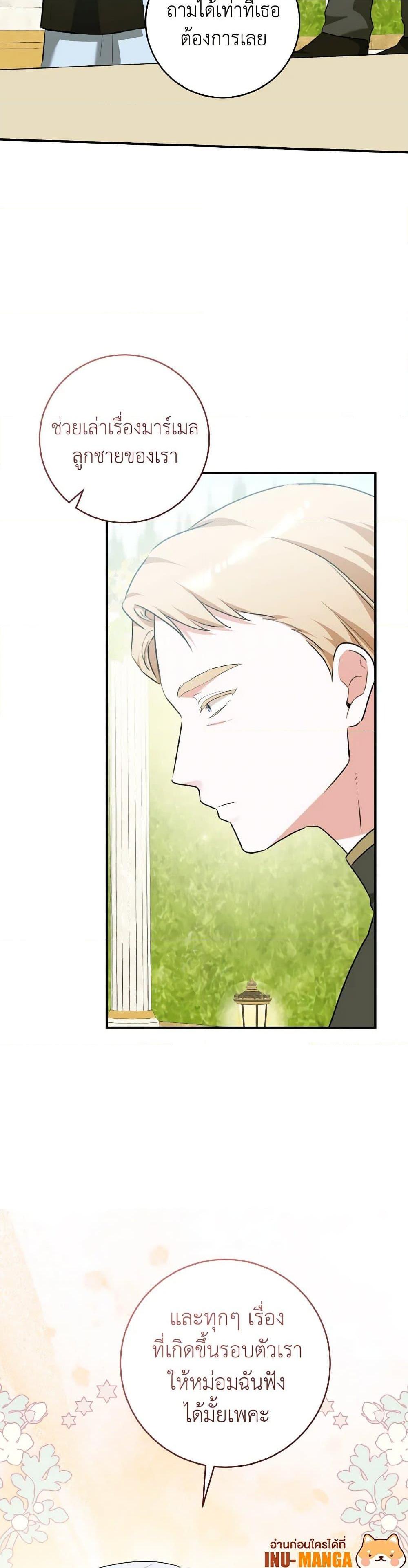 Manga-lc-com อ่านมังงะ อ่านการ์ตูน ออนไลน์ ฟรี A Dream Escape ตอนที่ 1 2 3 4 5 6 7 8 9 10 11 12 13 14 ฟรี ไม่มีโฆษณา Manga-lc - อ่าน มังงะ อ่าน การ์ตูน ออนไลน์ อ่านมังงะ ฟรี