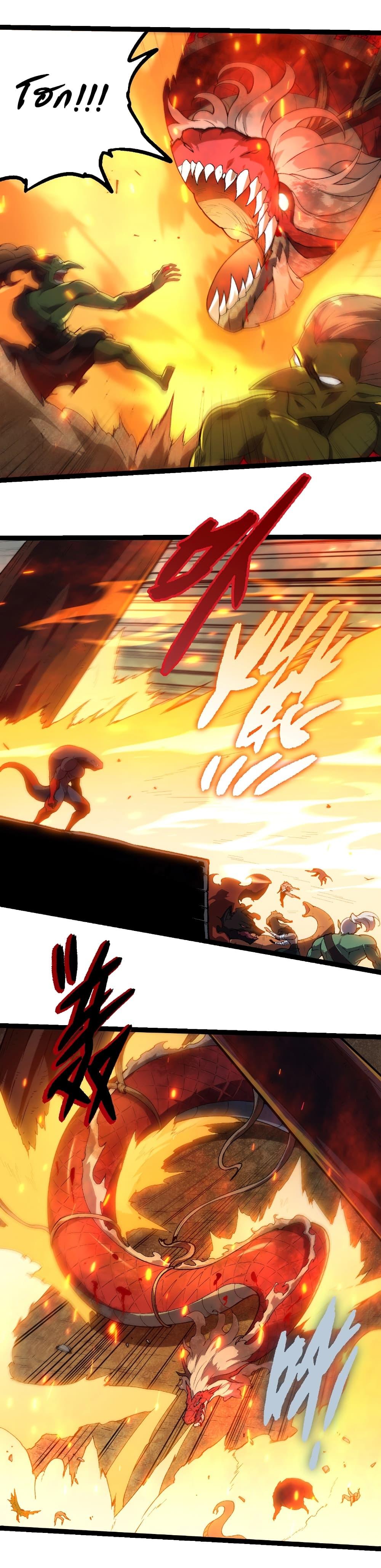 Manga-lc-com อ่านมังงะ อ่านการ์ตูน ออนไลน์ ฟรี Evolution from the Big Tree ตอนที่ 1 2 3 4 5 6 7 8 9 10 11 12 13 14 ฟรี ไม่มีโฆษณา Manga-lc - อ่าน มังงะ อ่าน การ์ตูน ออนไลน์ อ่านมังงะ ฟรี