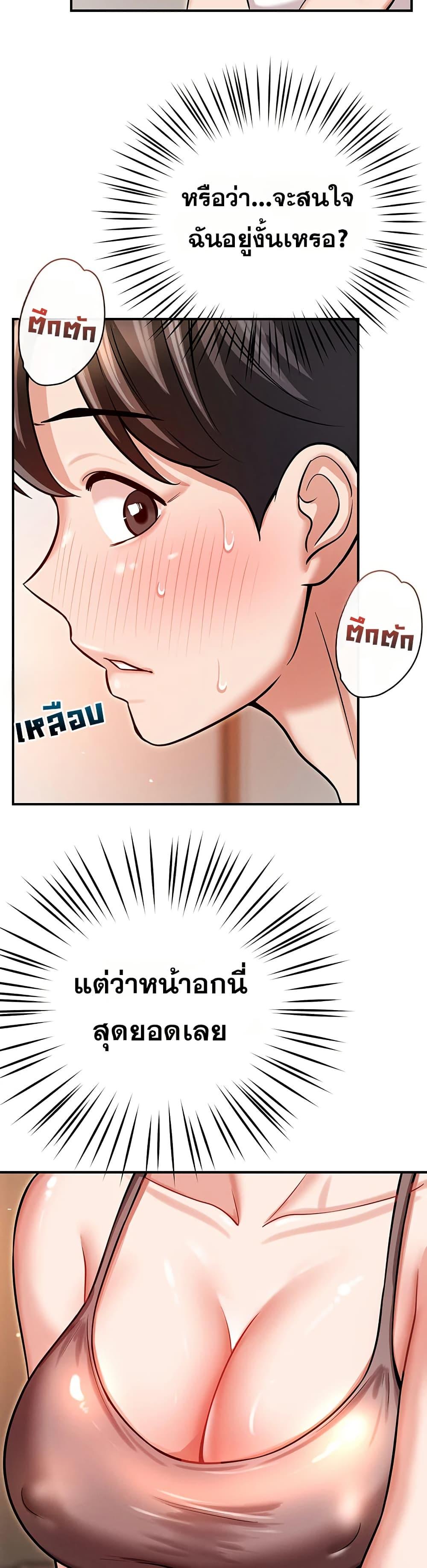Doujin-Lc- อ่าน โดจิน มังฮวา เกาหลี ญี่ปุ่น จีน แปลไทย Taming ตอนที่ 1 2 3 4 5 6 7 8 9 10 11 12 13 14 ฟรี ไม่มีโฆษณา อ่าน โดจิน Manhwa เกาหลี ญี่ปุ่น จีน เรามีครบ คัดมาให้เน้นๆ โดจิน 18+ รับประกันความฟินโดย  Doujin Lc