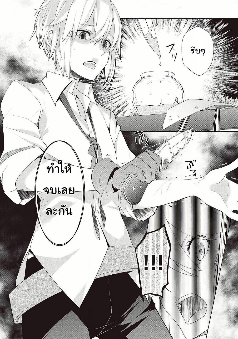 Manga-lc-com อ่านมังงะ อ่านการ์ตูน ออนไลน์ ฟรี Izure Saikyou no Renkinjutsushi ตอนที่ 1 2 3 4 5 6 7 8 9 10 11 12 13 14 ฟรี ไม่มีโฆษณา Manga-lc - อ่าน มังงะ อ่าน การ์ตูน ออนไลน์ อ่านมังงะ ฟรี