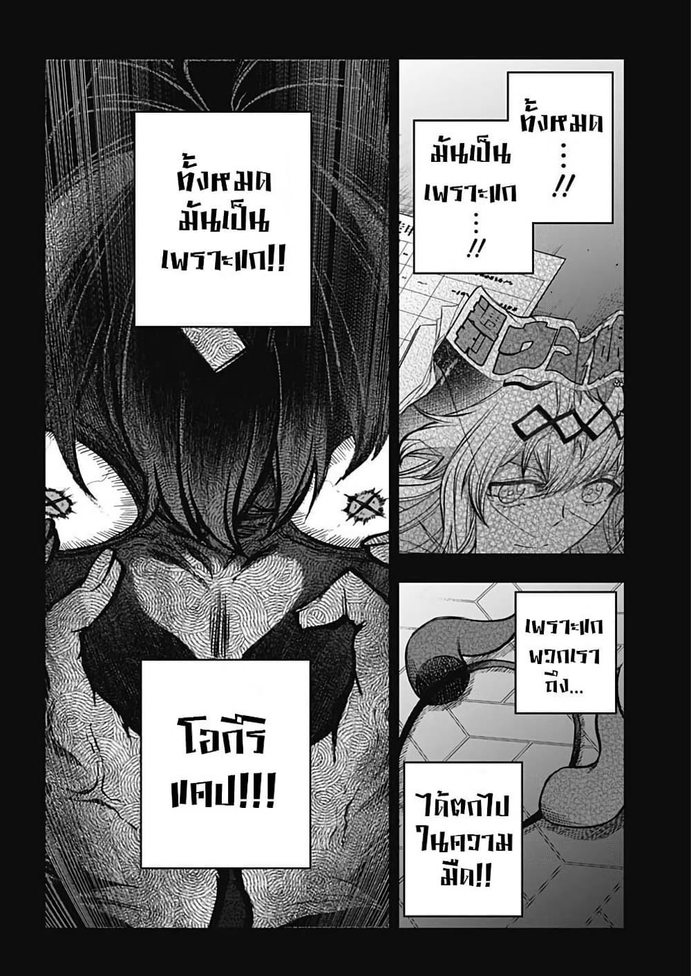 Manga-lc-com อ่านมังงะ อ่านการ์ตูน ออนไลน์ ฟรี Uma Musume Cinderella Gray ตอนที่ 1 2 3 4 5 6 7 8 9 10 11 12 13 14 ฟรี ไม่มีโฆษณา Manga-lc - อ่าน มังงะ อ่าน การ์ตูน ออนไลน์ อ่านมังงะ ฟรี