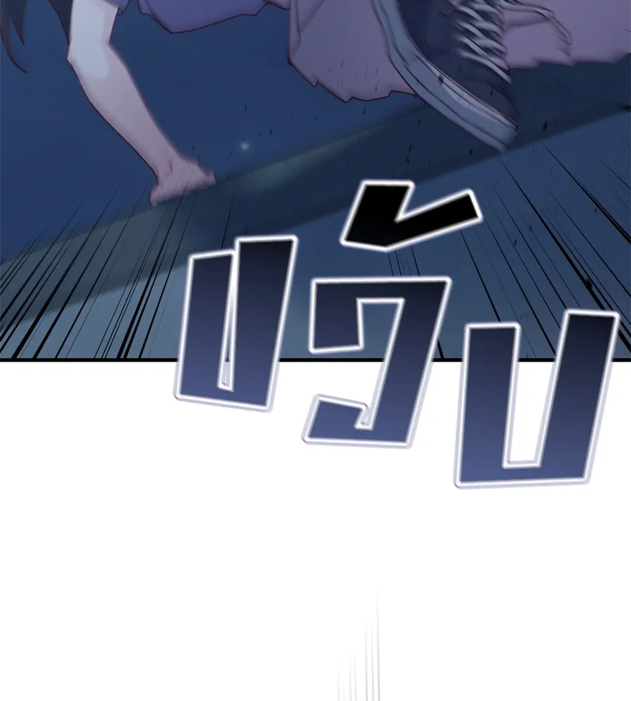 Spy House ตอนที่ 47 รูปที่ 164