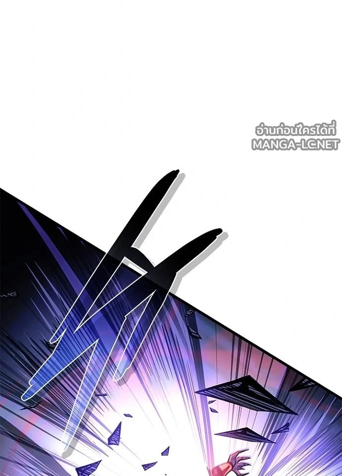 Villain to kill ตอนที่ 238 รูปที่ 80