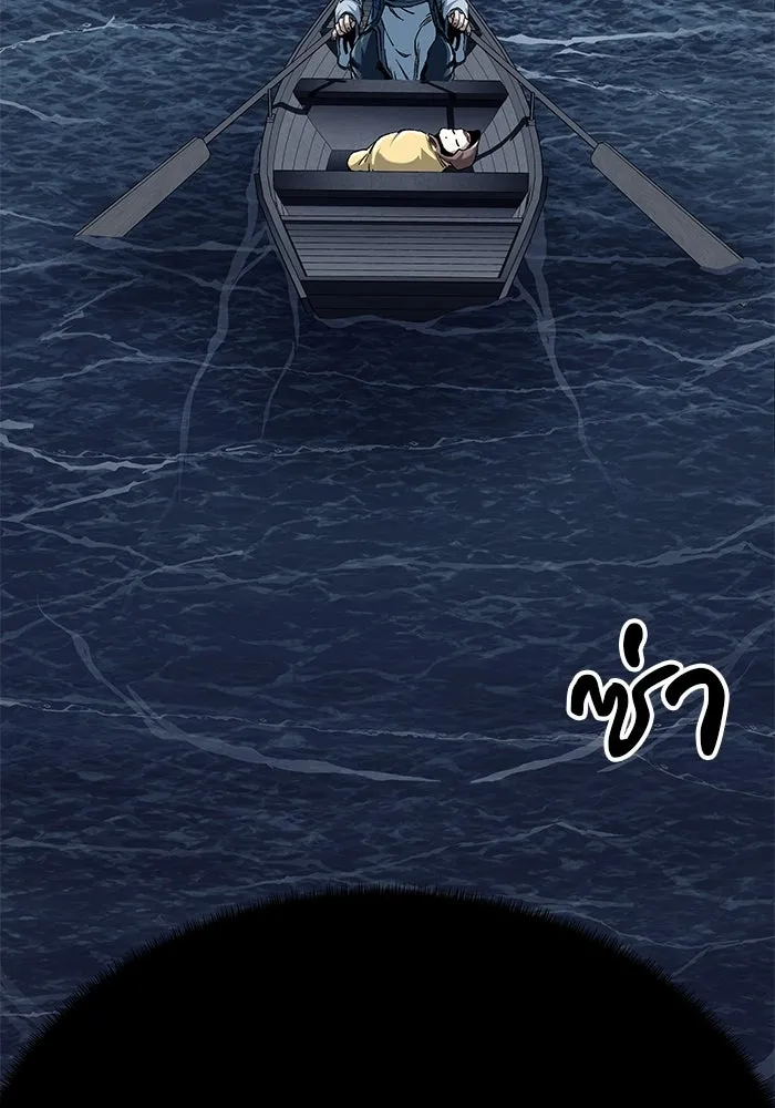 คุณปู่จอมยุทธกับหลานสาวสุดแกร่ง ตอนที่ 23 รูปที่ 184