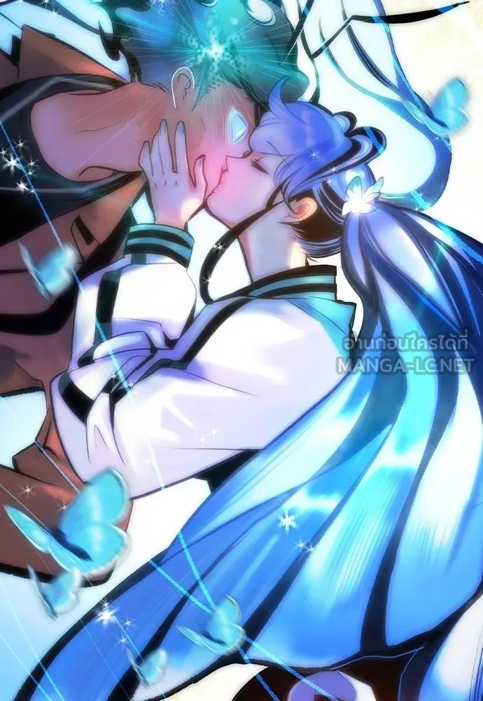 Jungle Juice ตอนที่ 120 รูปที่ 9