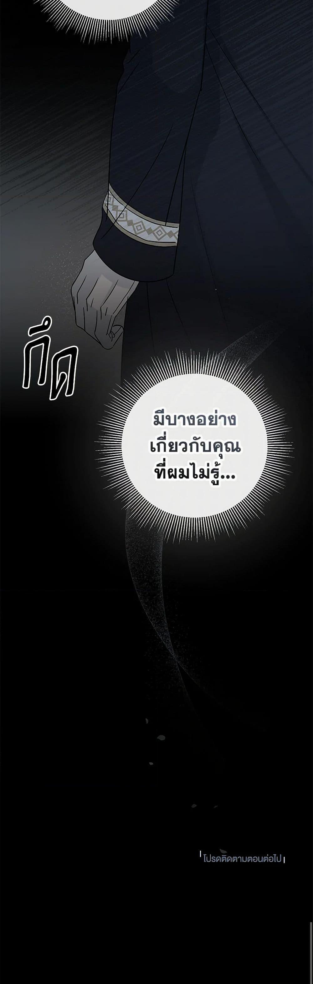 Manga-lc-com อ่านมังงะ อ่านการ์ตูน ออนไลน์ ฟรี Monster Princess ตอนที่ 1 2 3 4 5 6 7 8 9 10 11 12 13 14 ฟรี ไม่มีโฆษณา Manga-lc - อ่าน มังงะ อ่าน การ์ตูน ออนไลน์ อ่านมังงะ ฟรี