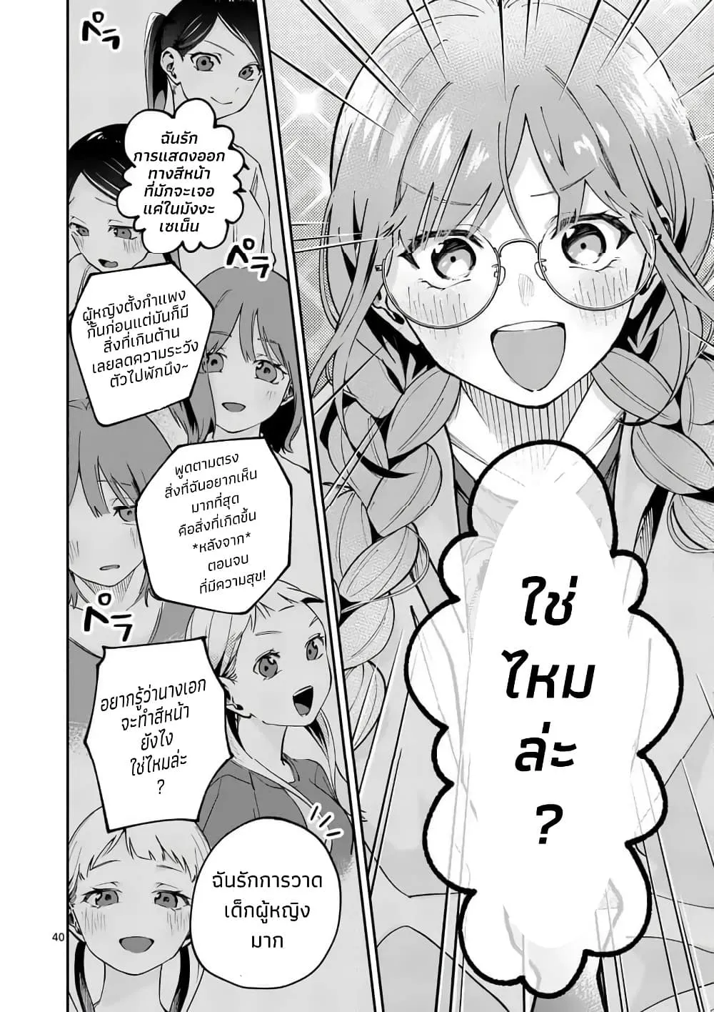 Manga-lc-com อ่านมังงะ อ่านการ์ตูน ออนไลน์ ฟรี Kakushite Kisetsu wa Ao wo Shiru ตอนที่ 1 2 3 4 5 6 7 8 9 10 11 12 13 14 ฟรี ไม่มีโฆษณา Manga-lc - อ่าน มังงะ อ่าน การ์ตูน ออนไลน์ อ่านมังงะ ฟรี