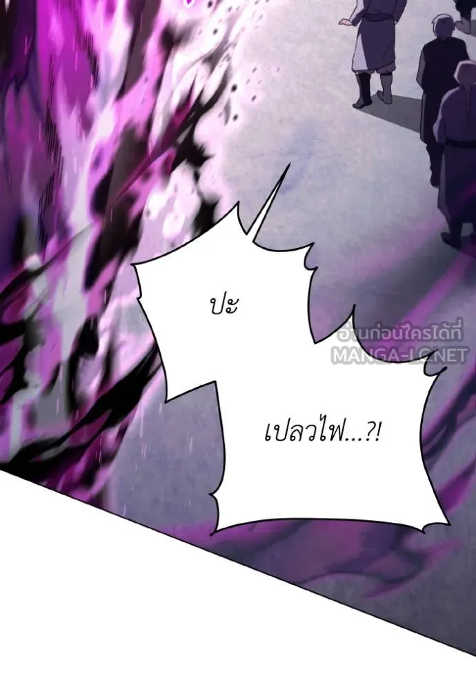 ราชินีจอมมาร ตอนที่ 49 รูปที่ 78