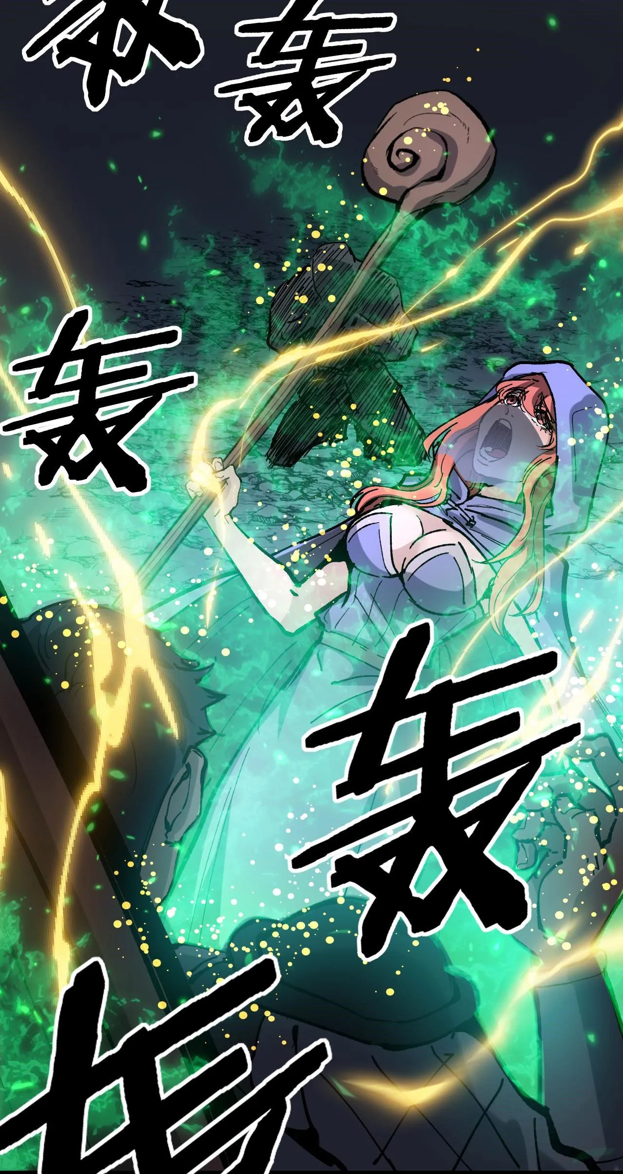 God-level Assassin_ I Am the Shadow น_กฆ_าระด_บเทพ ข_าค_อเงาม_ด ตอนที่ ตอนที่ 11 รูปที่ 39