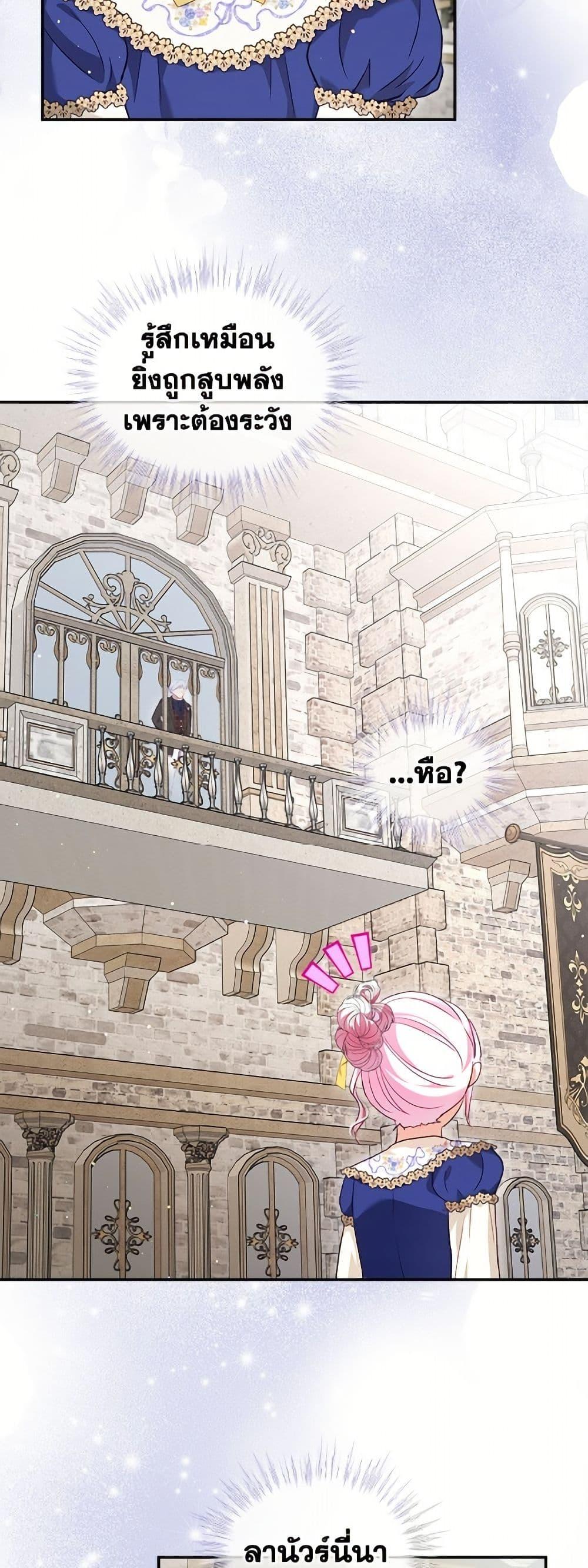 Manga-lc-com อ่านมังงะ อ่านการ์ตูน ออนไลน์ ฟรี I Was Reincarnated as a Baby Fox God ตอนที่ 1 2 3 4 5 6 7 8 9 10 11 12 13 14 ฟรี ไม่มีโฆษณา Manga-lc - อ่าน มังงะ อ่าน การ์ตูน ออนไลน์ อ่านมังงะ ฟรี