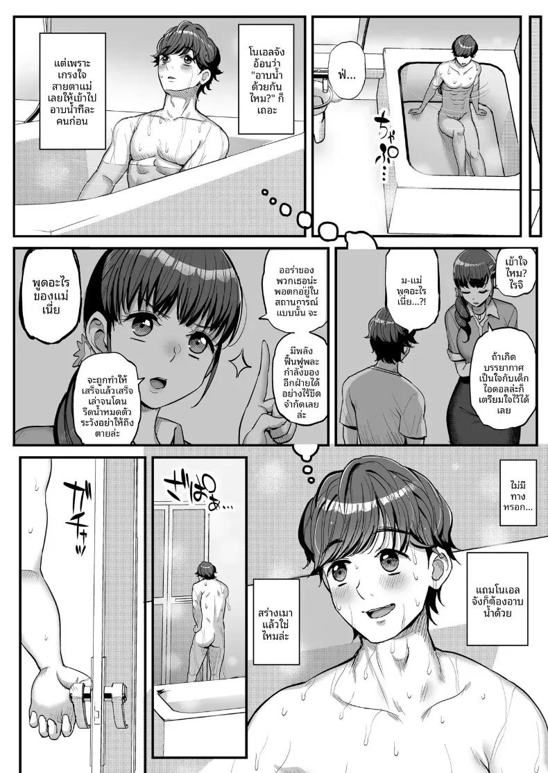 Doujin-Lc- อ่าน โดจิน มังฮวา เกาหลี ญี่ปุ่น จีน แปลไทย ได้โปรดยกโทษให้ด้วยโนเอรุจัง (Tyranu) ตอนที่ 1 2 3 4 5 6 7 8 9 10 11 12 13 14 ฟรี ไม่มีโฆษณา อ่าน โดจิน Manhwa เกาหลี ญี่ปุ่น จีน เรามีครบ คัดมาให้เน้นๆ โดจิน 18+ รับประกันความฟินโดย  Doujin Lc