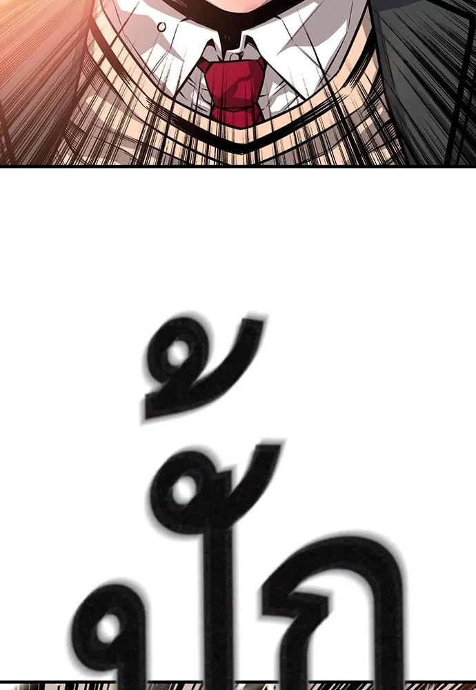 King Game ตอนที่ 16 หวังพึ่งไอ้นั่นงั้นสิ รูปที่ 58