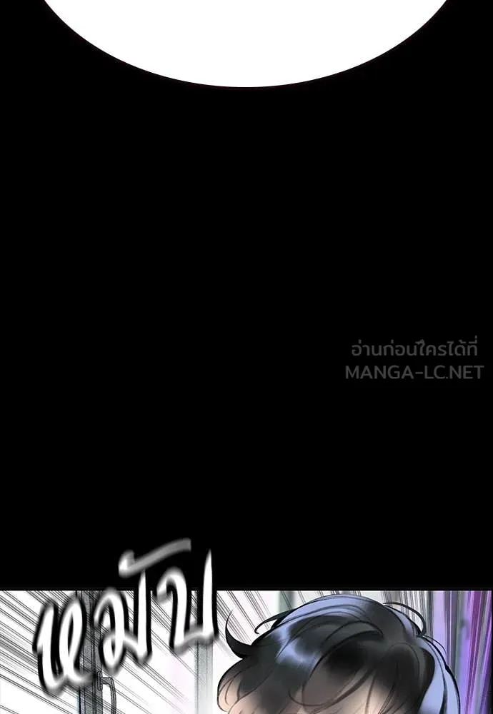 Jungle Juice ตอนที่ 171 รูปที่ 29