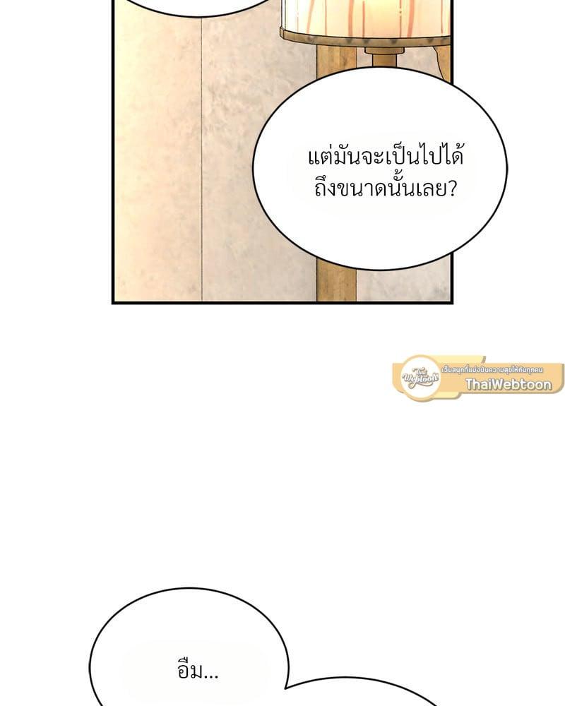 Doujin-Lc- อ่าน โดจิน มังฮวา เกาหลี ญี่ปุ่น จีน แปลไทย Herbal Love Story ตอนที่ 1 2 3 4 5 6 7 8 9 10 11 12 13 14 ฟรี ไม่มีโฆษณา อ่าน โดจิน Manhwa เกาหลี ญี่ปุ่น จีน เรามีครบ คัดมาให้เน้นๆ โดจิน 18+ รับประกันความฟินโดย  Doujin Lc